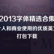 香港今晚开奖结果+开奖记录