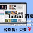 天齐网首页正版福彩3d字谜图谜